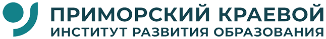 ГАУ ДПО ПК ИРО: Учебная платформа дистанционного обучения